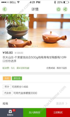 牙豚商城app下载手机版图片1