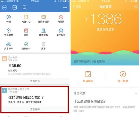 ֧�����ش󼲲�����ô��ȡ��֧�����ش󼲲�����ȡ����