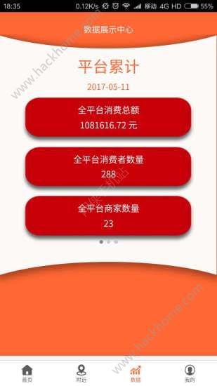 ��������app�ֻ�������ͼ4: