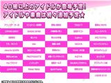 żɶԹ°棨Idol Rhythm Party v1.0