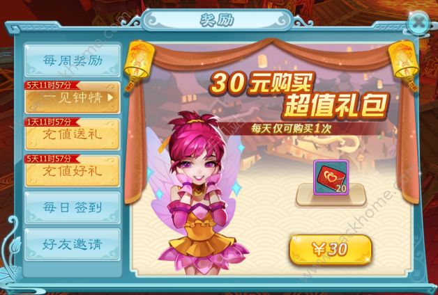 Ʉ?zhn)b3Dغ520Ӵȫ ٛӃ(ni)ԔDƬ3