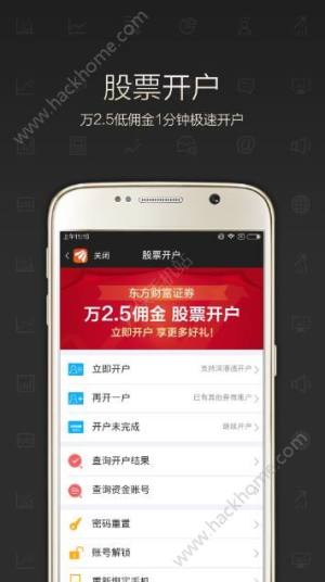 财经头条app下载官方版图片1