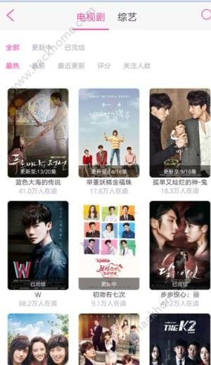 追啊韩剧app官方版下载图片1