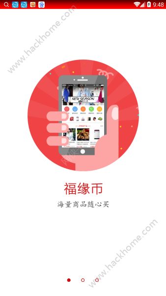 ����۸�Ե�̳�app�ٷ����ذ�װͼ1: