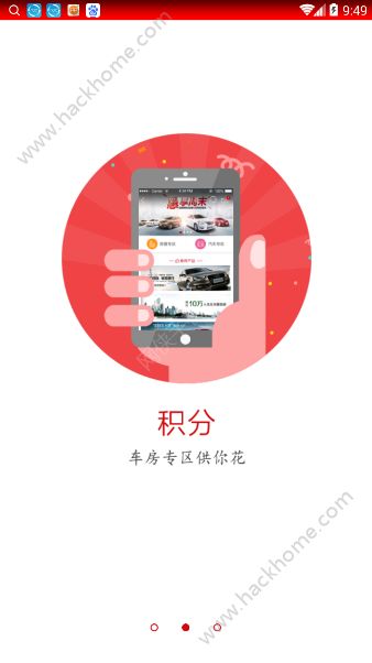 ����۸�Ե�̳�app�ٷ����ذ�װͼ2: