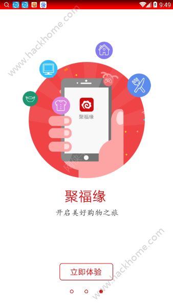 ����۸�Ե�̳�app�ٷ����ذ�װͼ3: