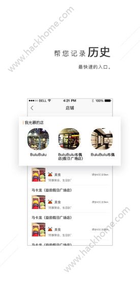 ��������app�ٷ������ֻ���ͼ2: