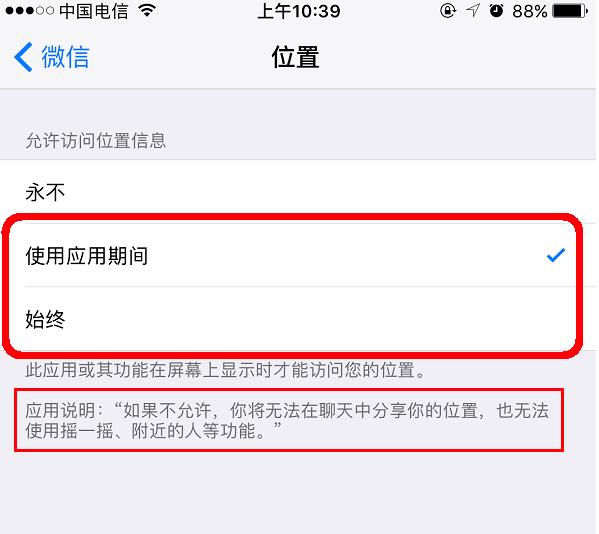 ΢��ҡһҡ��ôҡ�����������ˣ�΢��ҡһҡ����������ô��