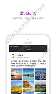 Ӧ��Ӧ�ٷ�app�ֻ���������ͼ2: