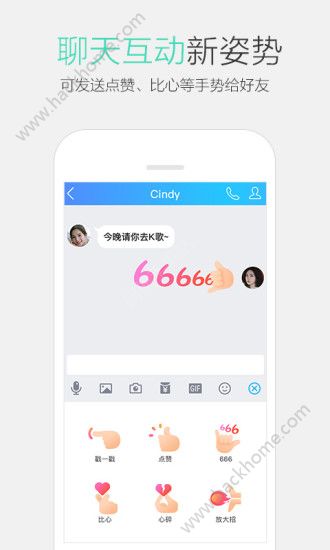 ֻQQ7.1.0汾ͼ1: