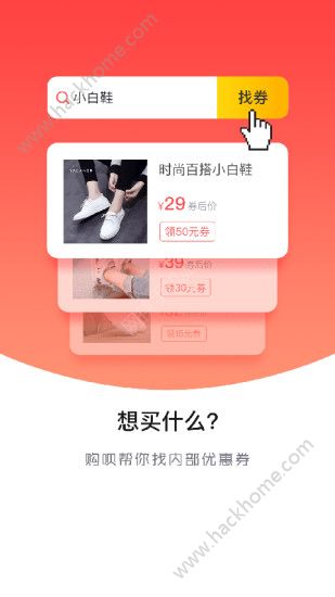 �����̳ǹٷ�app�����ֻ���ͼƬ1