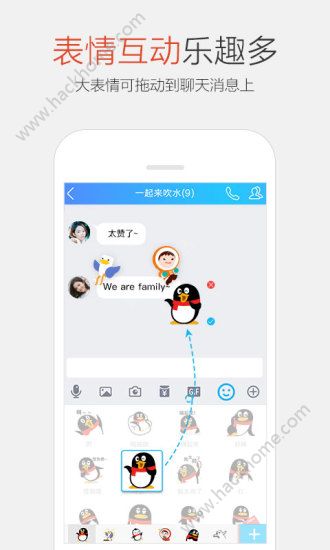 ֻQQ7.1׿ʽͼ3: