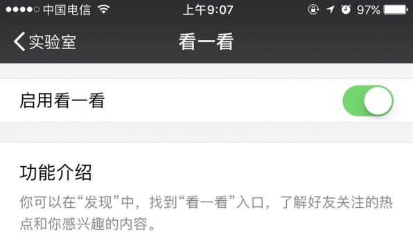 ΢�ſ�һ����ʲô��΢�ſ�һ�����ܽ���