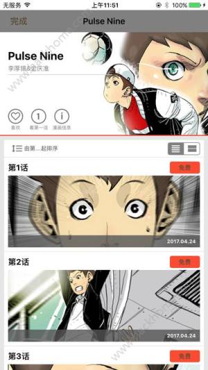 ͨappD2