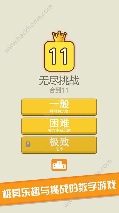 Make11Α׿°D1: