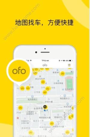 ofo⳵appͼ3