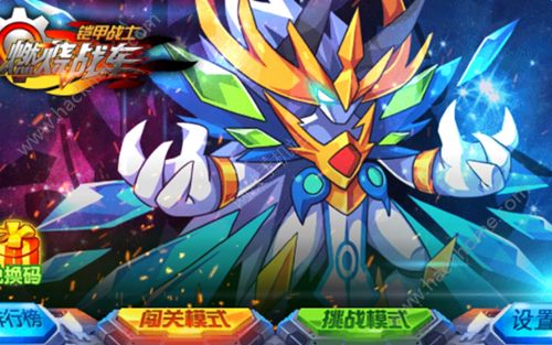 ����սʿ֮ȼ��ս�����°�׿��ͼ1: