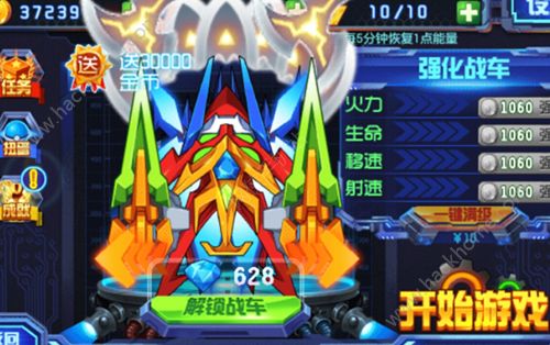 ����սʿ֮ȼ��ս�����°�׿��ͼ4: