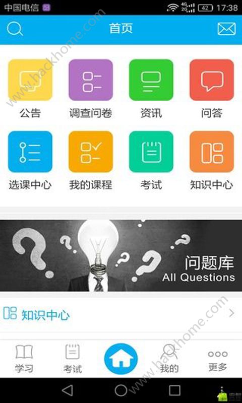̌W(xu)ԺappٷdD2: