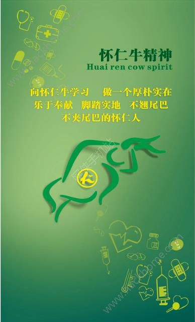 ̌W(xu)ԺappٷdDƬ1