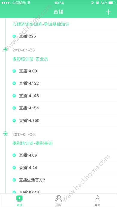 ʦappعٷֻͼ2: