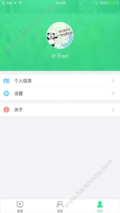ʦappعٷֻͼ3: