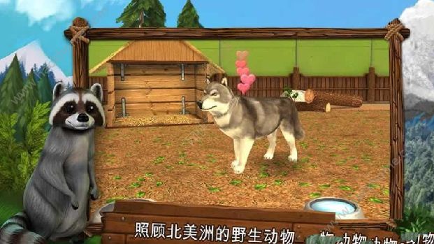 Ұ﹫԰Ϸ׿棨PetWorld WildLife Americaͼ3: