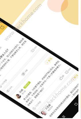 迷妹专区app官方下载图片1