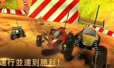 ԽҰ2ٷİ׿棨Xtreme Racing 2 OffRoadͼ3: