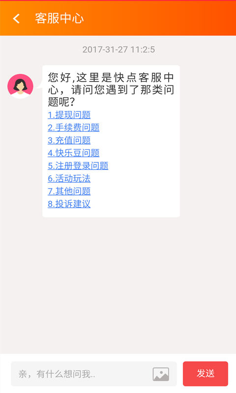Ǯ׬appٷͼ4: