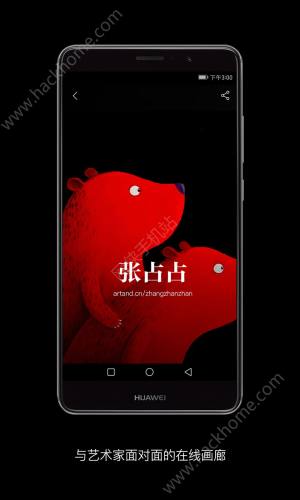 ArtandٷD2