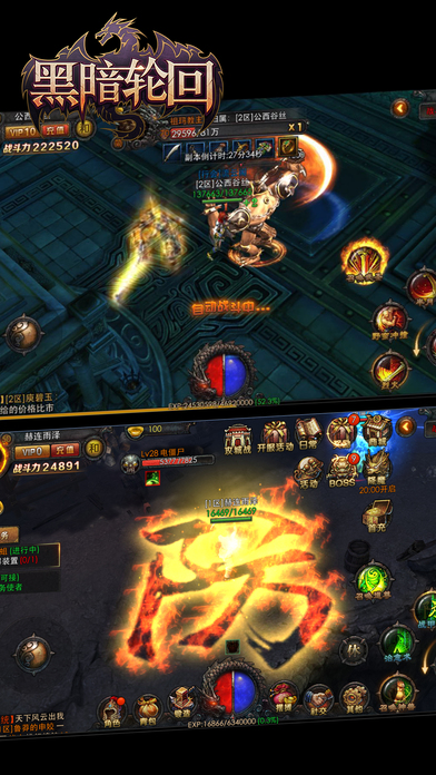 �ڰ��ֻعٷ��ٶȰ�ͼ6: