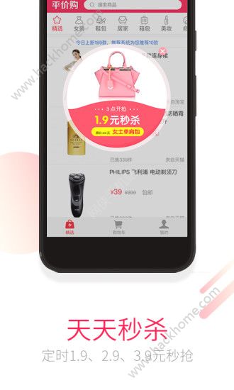 ƽ�۹��̳ǹٷ�app�����ֻ���ͼ3: