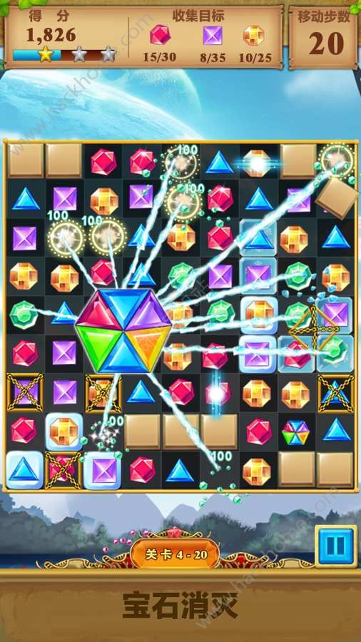 ��ʯ����������°�׿��ͼ2: