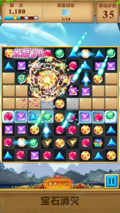 ��ʯ����������°�׿��ͼ3: