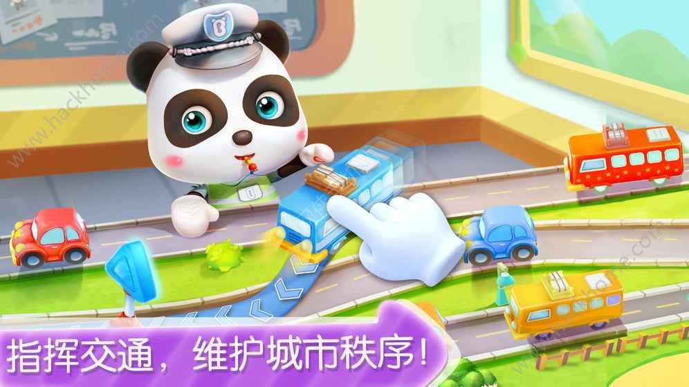 ʿr°׿棨Baby PandaD2: