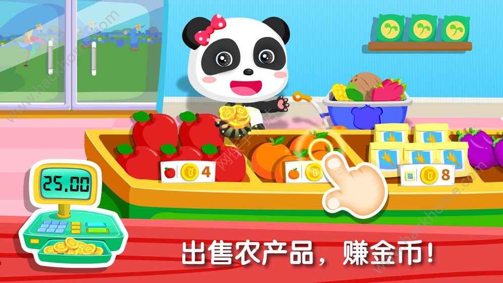 ʿũ°׿棨Baby Pandaͼ4: