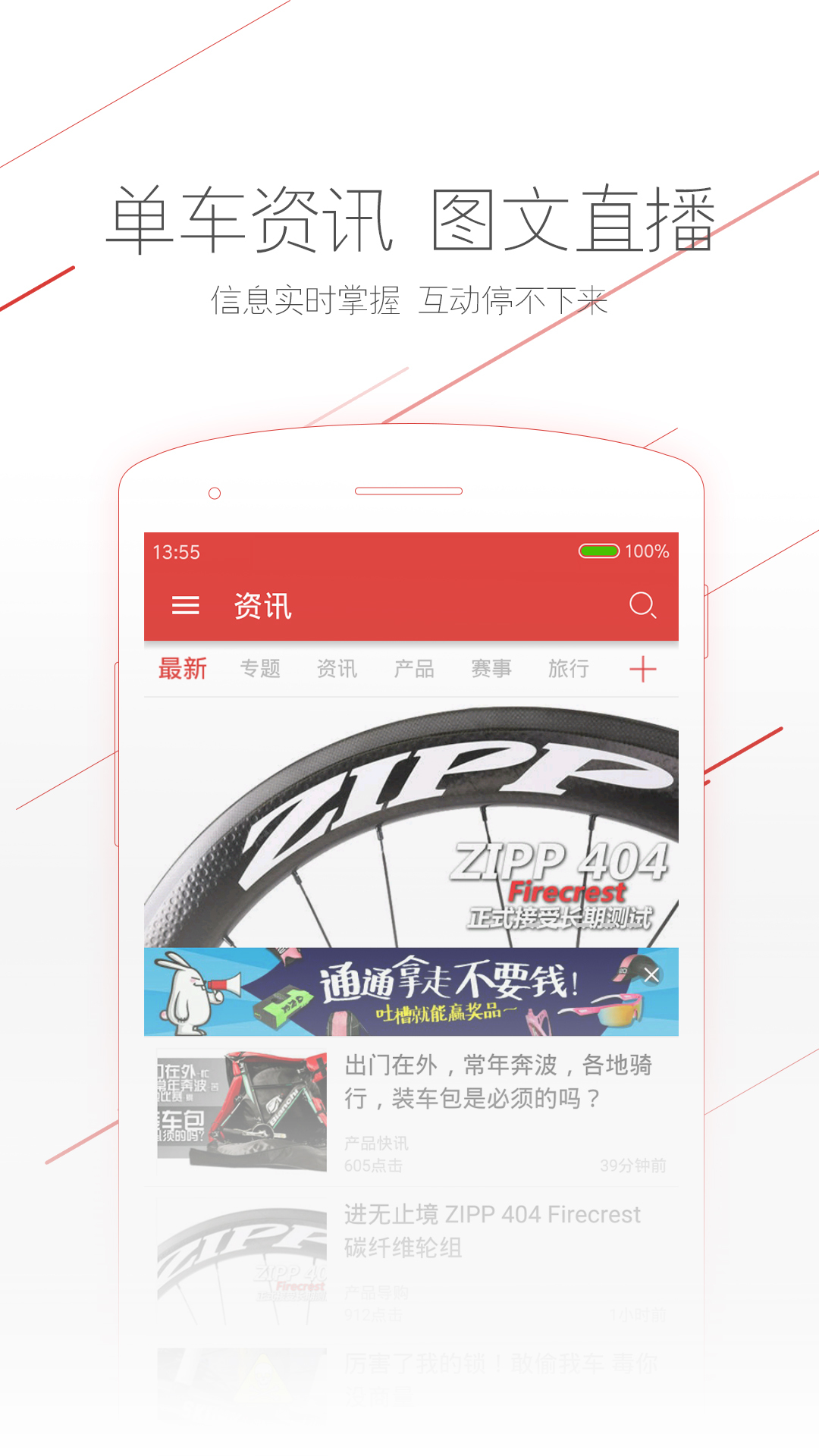 �����׹��̳�app�ٷ�������ͼ1: