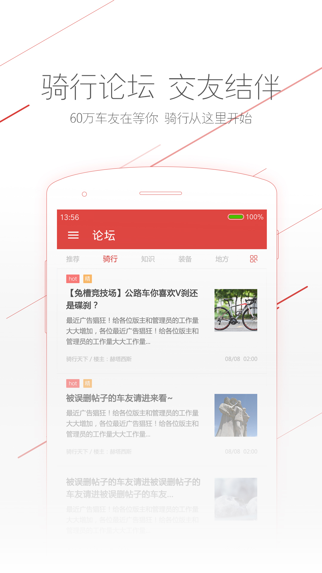 �����׹��̳�app�ٷ�������ͼ2: