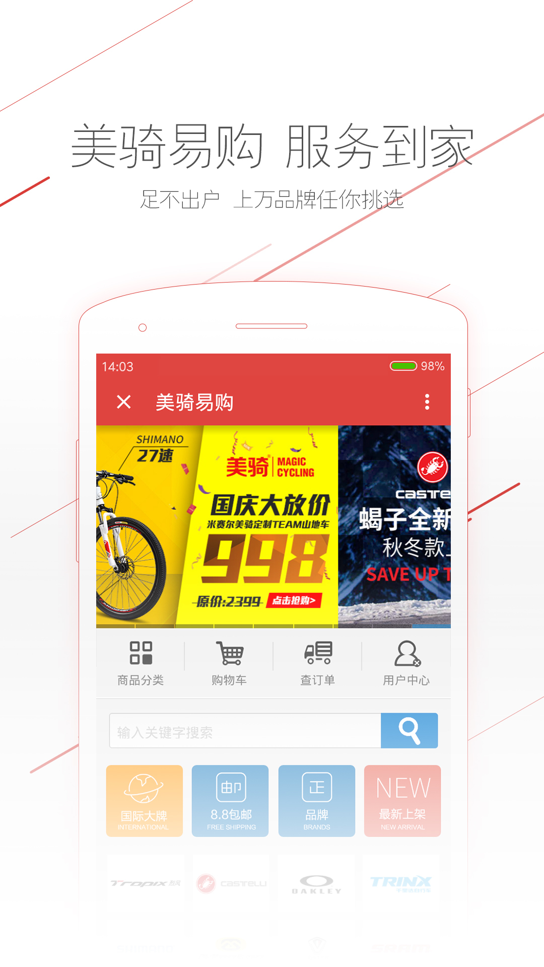 �����׹��̳�app�ٷ�������ͼ3: