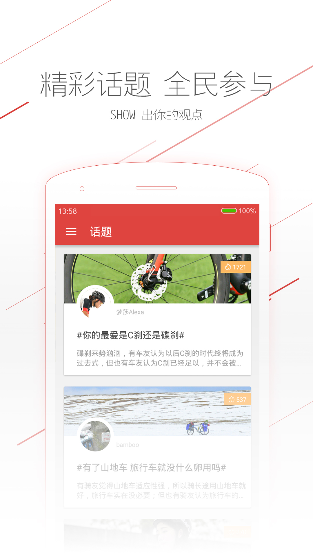 �����׹��̳�app�ٷ�������ͼ4: