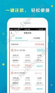 博闻金融app官方版下载图片1