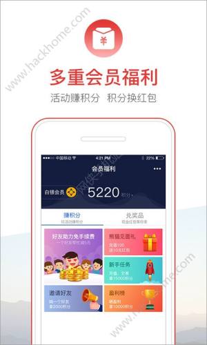 熊猫投资app下载安装手机版图片2