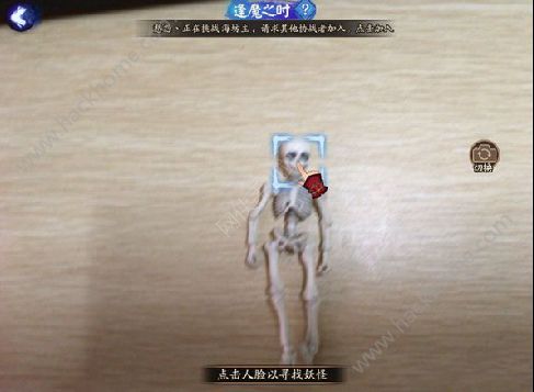 ʦħ֮ʱɨսʼͼƬ2