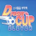 Dream Cup Eleven