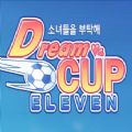 Dream Cup Eleven[