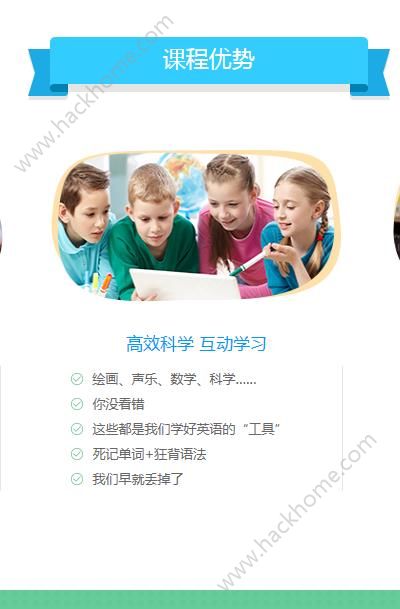 ����eѧ�ù�����ͼ2