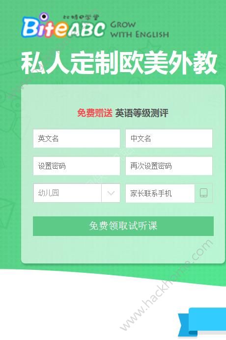 ����eѧ�ù�����ͼ4