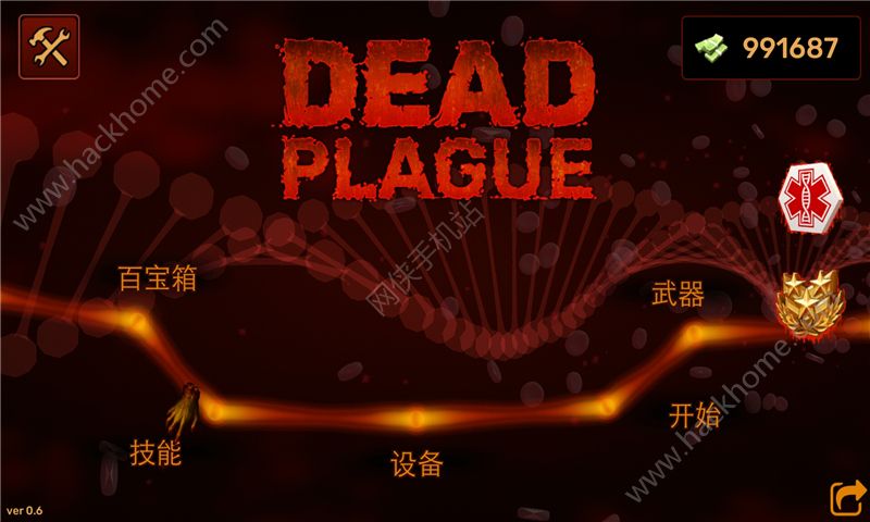 [׿棨Dead PlagueD2: