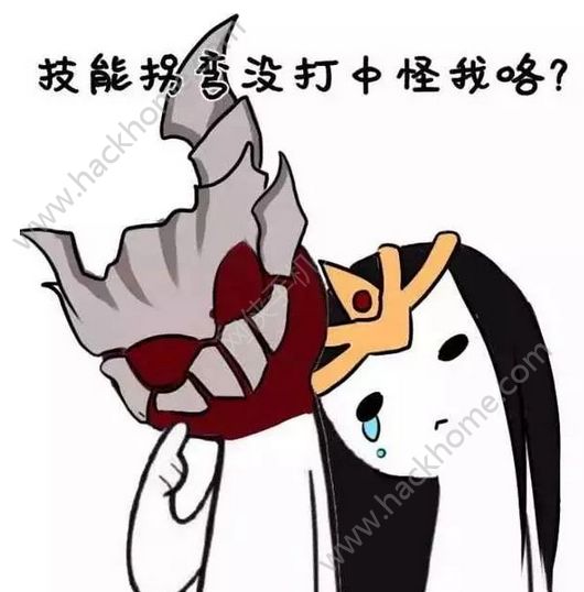 干将莫邪扔媳妇表情包下载[多图]